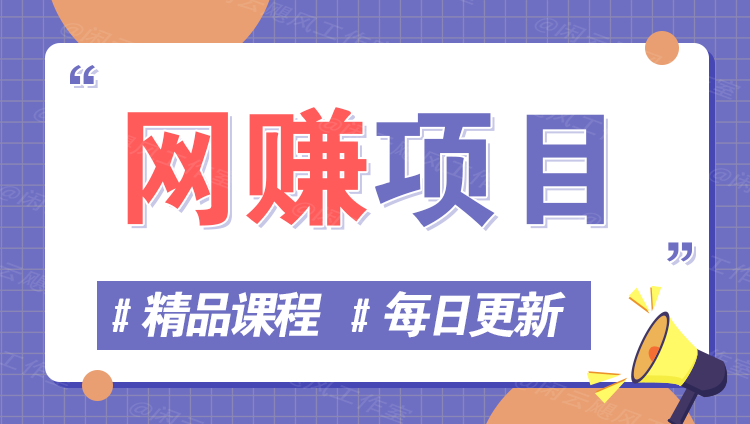 图片-择笔创业网