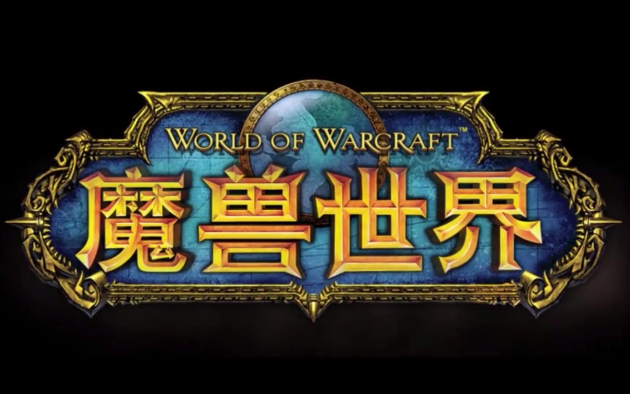 （9111期）全网首发魔兽世界美服全自动打金搬砖，日入1000+，简单好操作，保姆级教学-择笔创业网