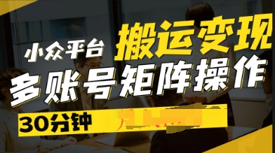 2025得物视频号创作激励，去重软件加持爆款视频，矩阵玩法月入过W+-择笔创业网