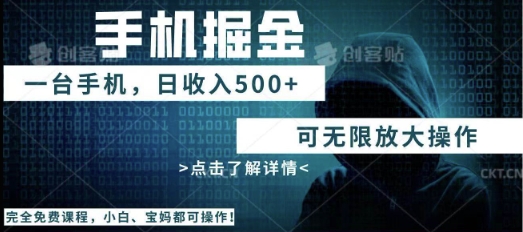 利用快递进行掘金，每天玩玩手机就能日入5张+，可无限放大操作-择笔创业网