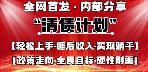 全网首发，内部分享，持续管道收益，真正可发展的事业，自己做老板-择笔创业网